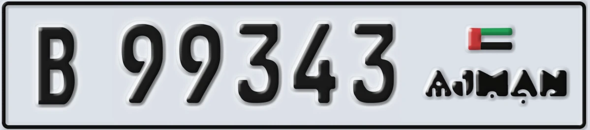 UAE License Plate Ajman B 99343