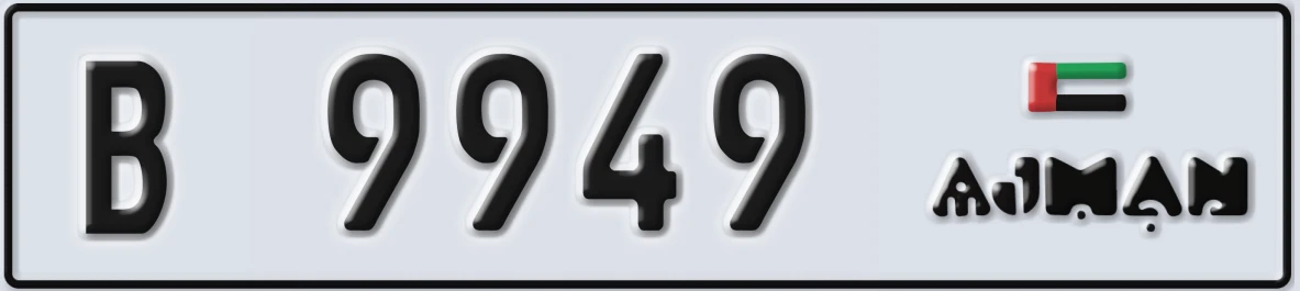 UAE License Plate Ajman B 9949