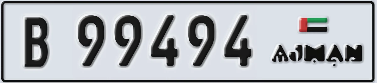 UAE License Plate Ajman B 99494