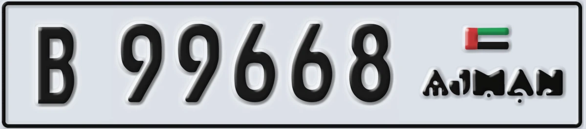 UAE License Plate Ajman B 99668