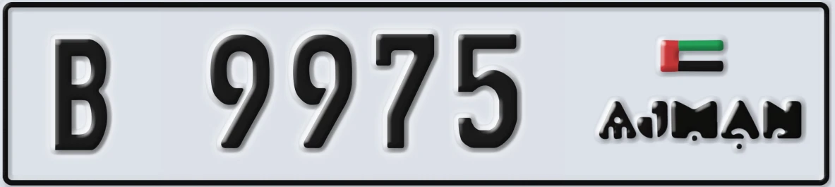UAE License Plate Ajman B 9975