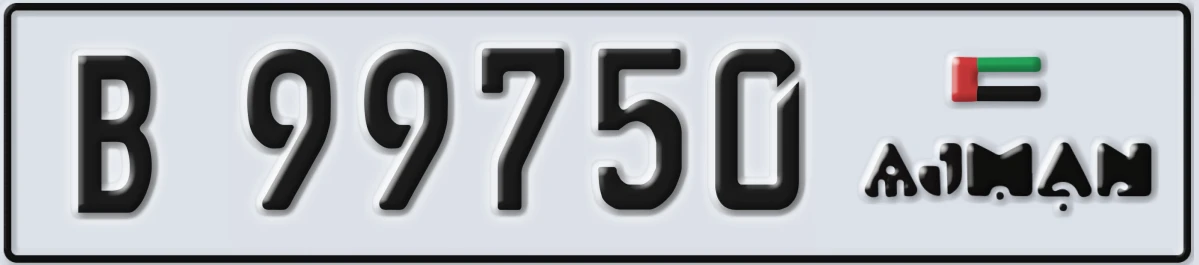 UAE License Plate Ajman B 99750