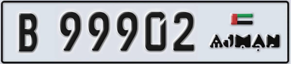 UAE License Plate Ajman B 99902