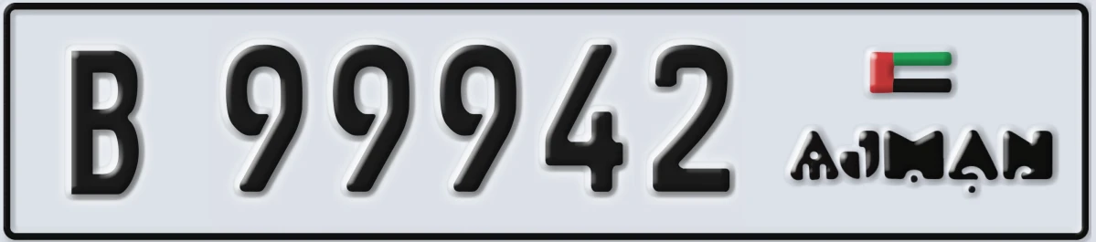 UAE License Plate Ajman B 99942