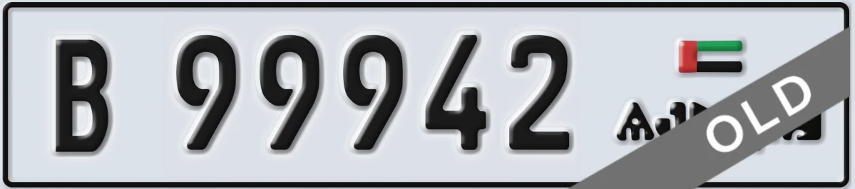 UAE License Plate Ajman B 99942