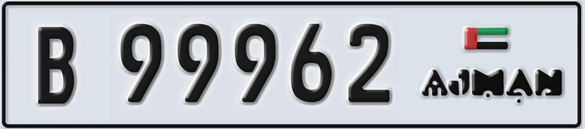 UAE License Plate Ajman B 99962