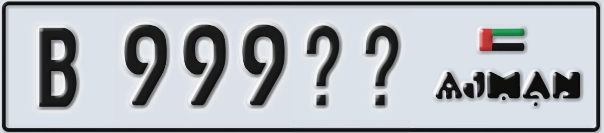 UAE License Plate Ajman B 999@@