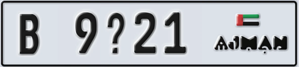UAE License Plate Ajman B 9X21