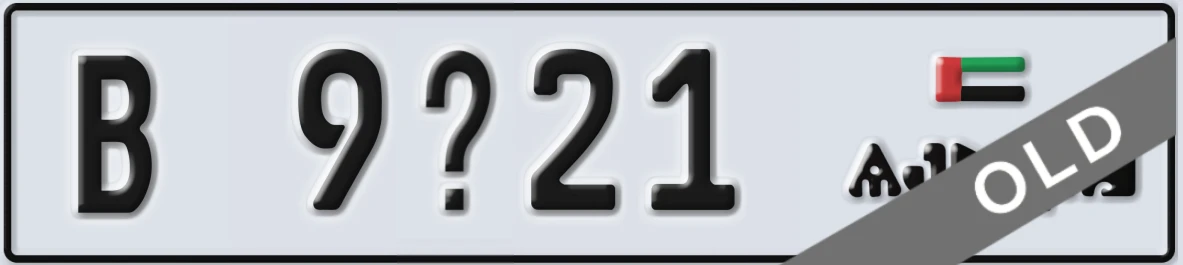 UAE License Plate Ajman B 9X21