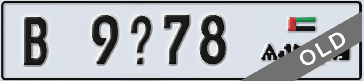UAE License Plate Ajman B 9X78