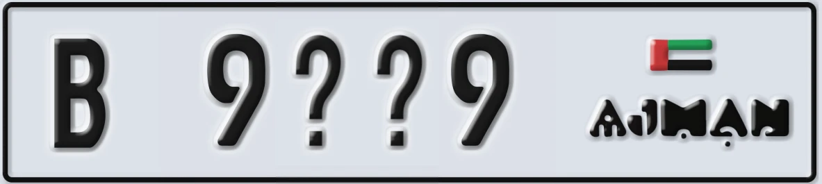 UAE License Plate Ajman B 9XX9