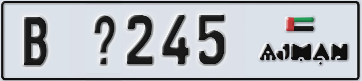 UAE License Plate Ajman B X245