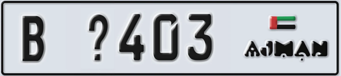 UAE License Plate Ajman B X403