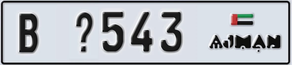 UAE License Plate Ajman B X543