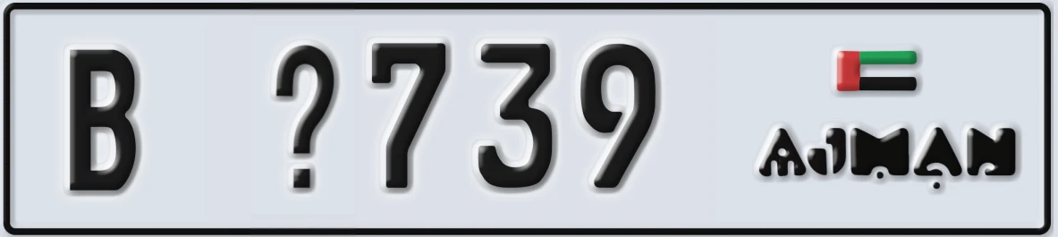 UAE License Plate Ajman B X739