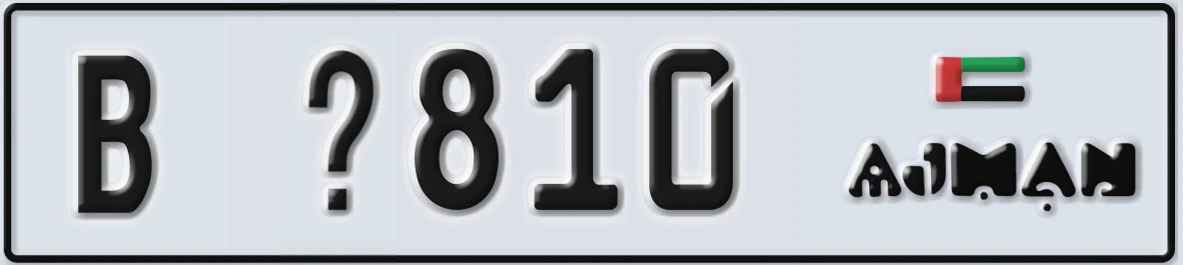 UAE License Plate Ajman B @810