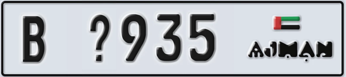 UAE License Plate Ajman B X935