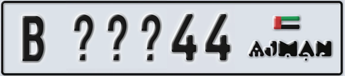 UAE License Plate Ajman B XXX44