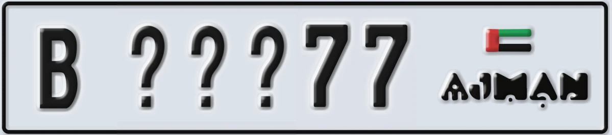 UAE License Plate Ajman B XXX77