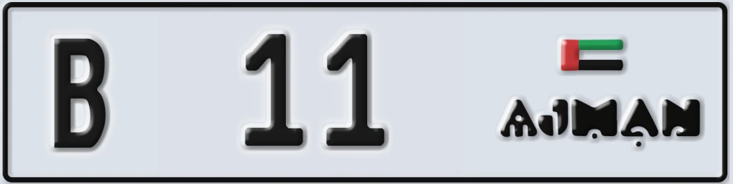 UAE License Plate Ajman B X11