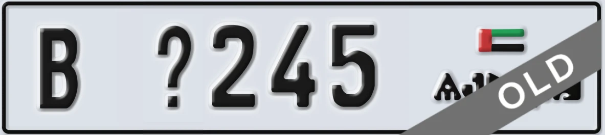 UAE License Plate Ajman B X245