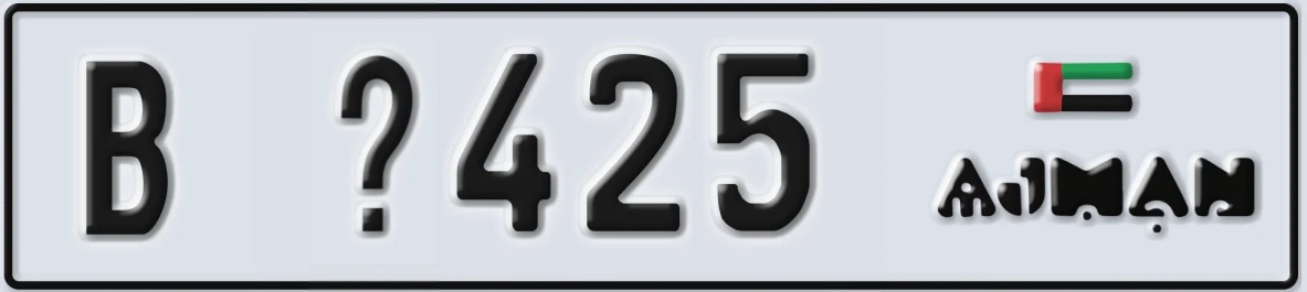 UAE License Plate Ajman B X425