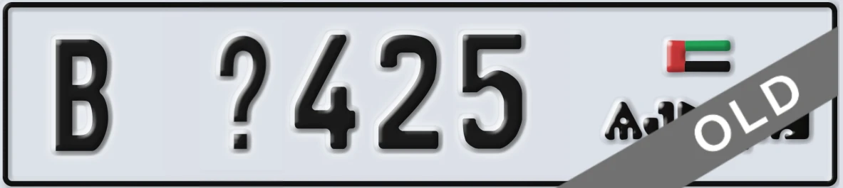 UAE License Plate Ajman B X425