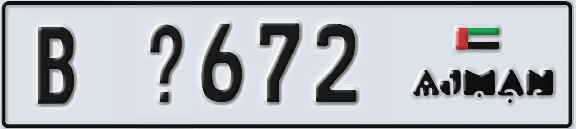 UAE License Plate Ajman B X672