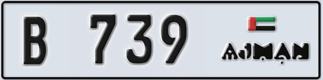 UAE License Plate Ajman B X739