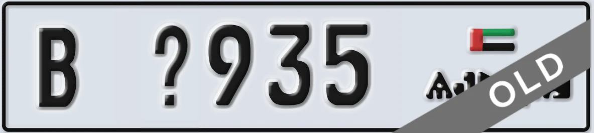 UAE License Plate Ajman B X935