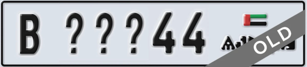 UAE License Plate Ajman B XXX44