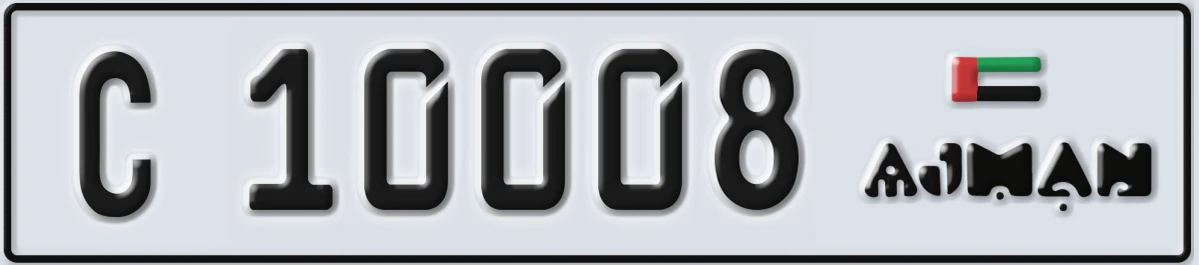 UAE License Plate Ajman C 10008