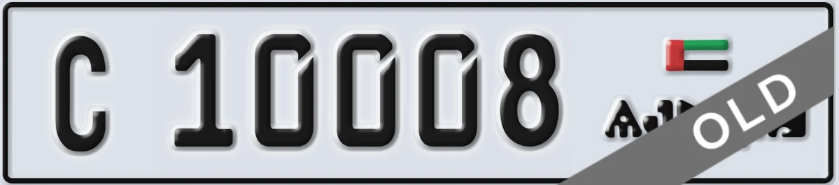 UAE License Plate Ajman C 10008