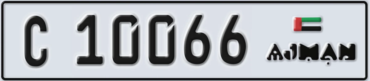 UAE License Plate Ajman C 10066