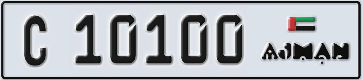 UAE License Plate Ajman C 10100