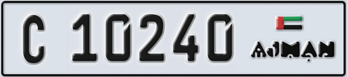 UAE License Plate Ajman C 10240
