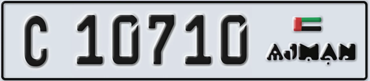 UAE License Plate Ajman C 10710
