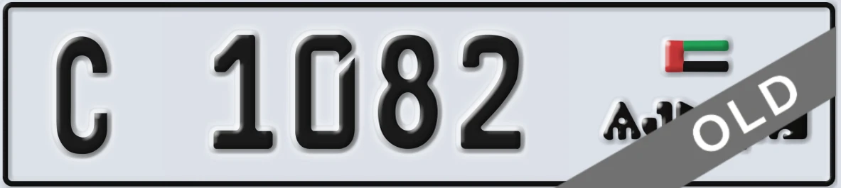 UAE License Plate Ajman C 1082
