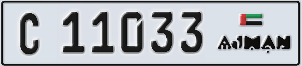 UAE License Plate Ajman C 11033