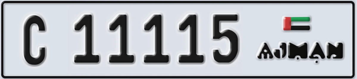 UAE License Plate Ajman C 11115