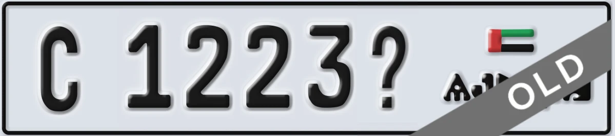 UAE License Plate Ajman C 1223X