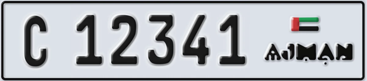 UAE License Plate Ajman C 12341