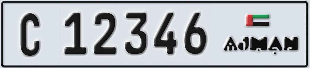 UAE License Plate Ajman C 12346