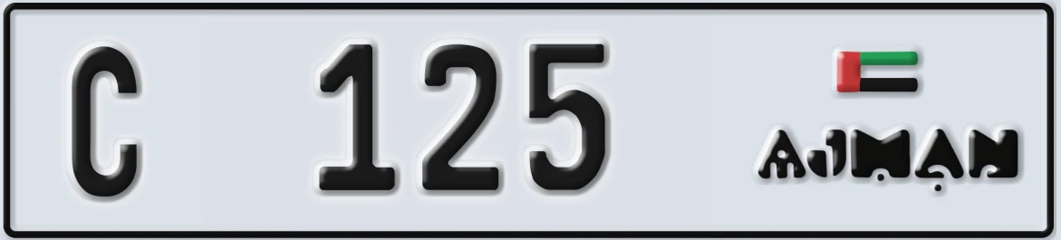 UAE License Plate Ajman C 125