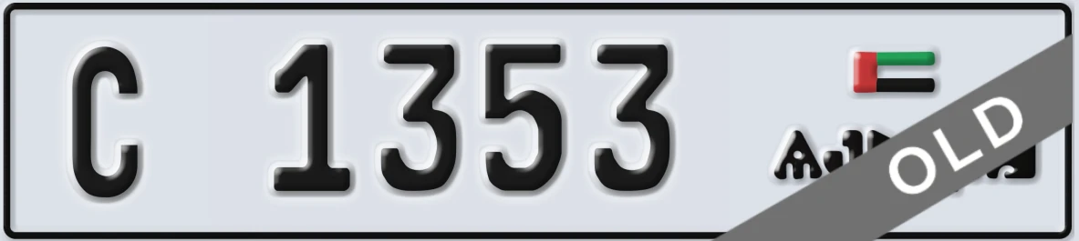 UAE License Plate Ajman C 1353