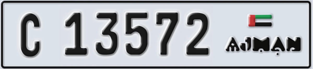 UAE License Plate Ajman C 13572