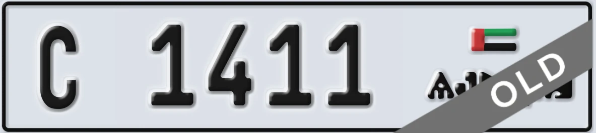 UAE License Plate Ajman C 1411