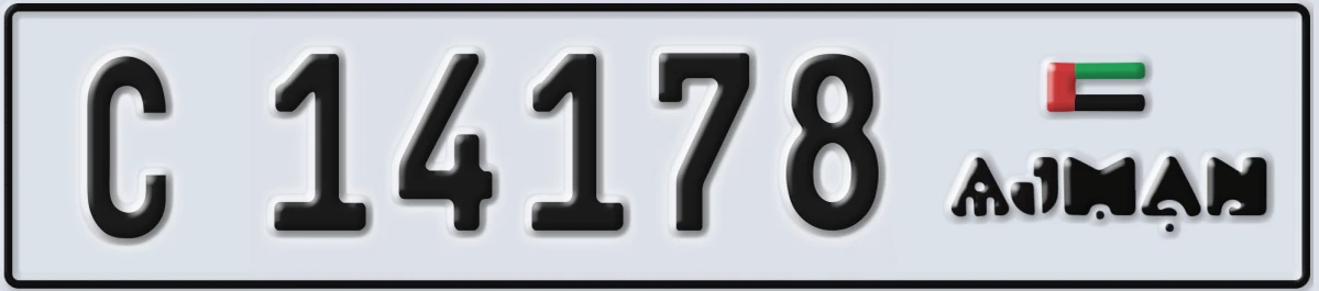 UAE License Plate Ajman C 14178