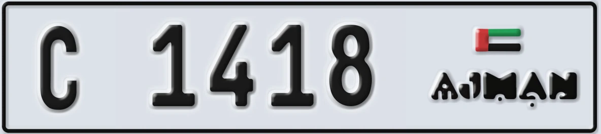 UAE License Plate Ajman C 1418