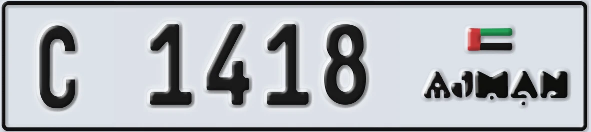 UAE License Plate Ajman C 1418